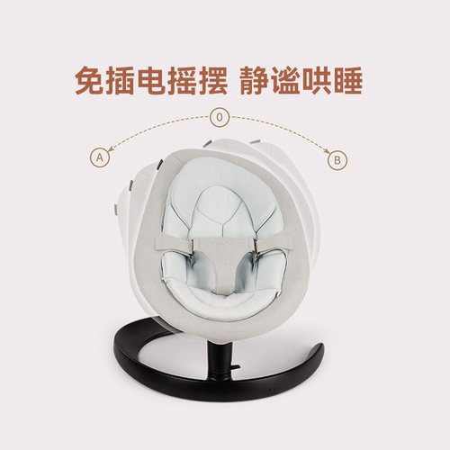 NUNA婴儿摇摇椅Leaf莉芙哄娃神器宝宝哄睡摇椅躺椅儿童安抚椅摇篮 - 图1
