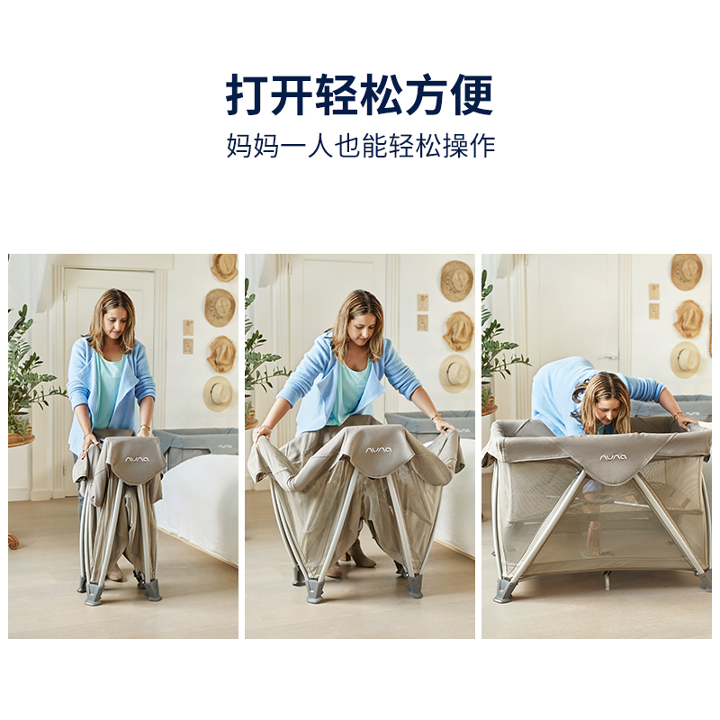 荷兰nuna sena婴儿床(带床垫) nuna婴儿床/儿童床