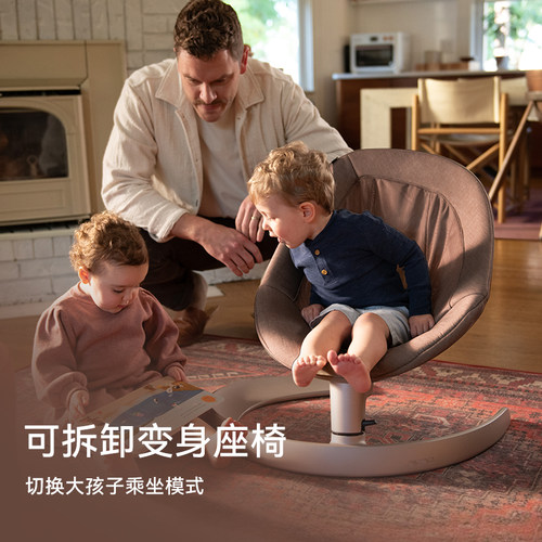 NUNA婴儿摇摇椅Leaf莉芙哄娃神器宝宝哄睡摇椅躺椅儿童安抚椅摇篮 - 图0