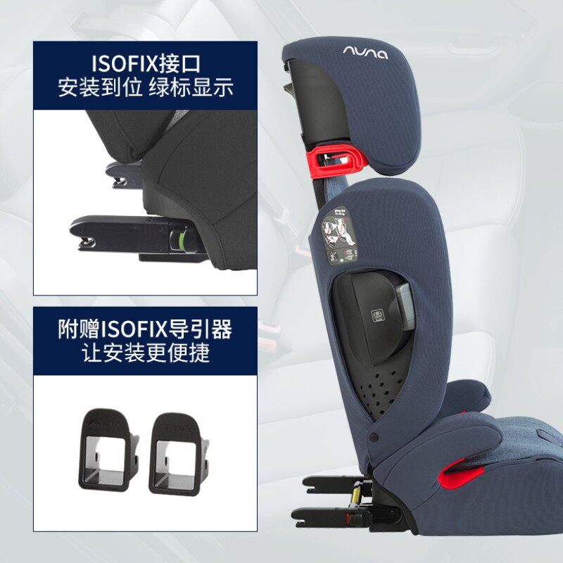  nuna汽车座椅