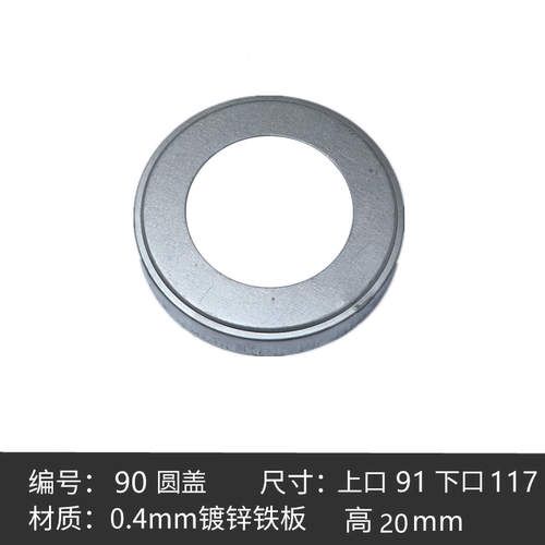 护栏配件大全底盖栏杆装饰盖楼梯脚盖扣盖方管底座铁艺围栏冲压盖 - 图1