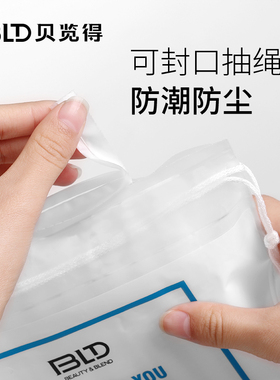 双面双效化妆棉贝览得贝览得