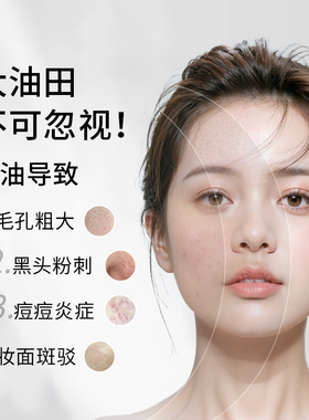 贝览得吸油纸面部去油粉扑镜子吸油纸脸部去脸油士