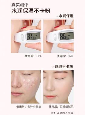 热卖中诗韩秀松茸菌柔光遮瑕粉底液提亮修饰肤色遮瑕隐形毛孔保湿