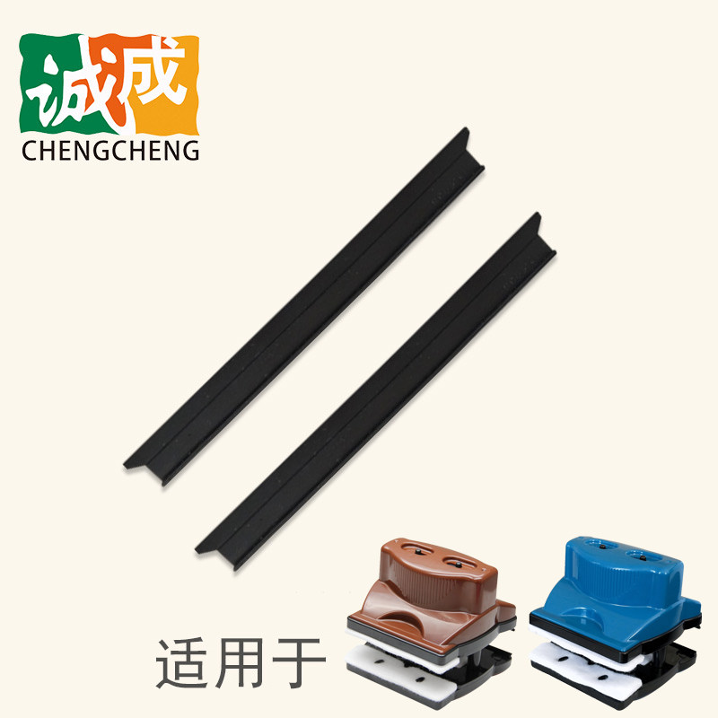 诚成巨无霸厚三层中空玻璃擦配件 擦拭布 胶条 配件包,淘宝优惠券,粉丝福利购,淘宝优惠卷