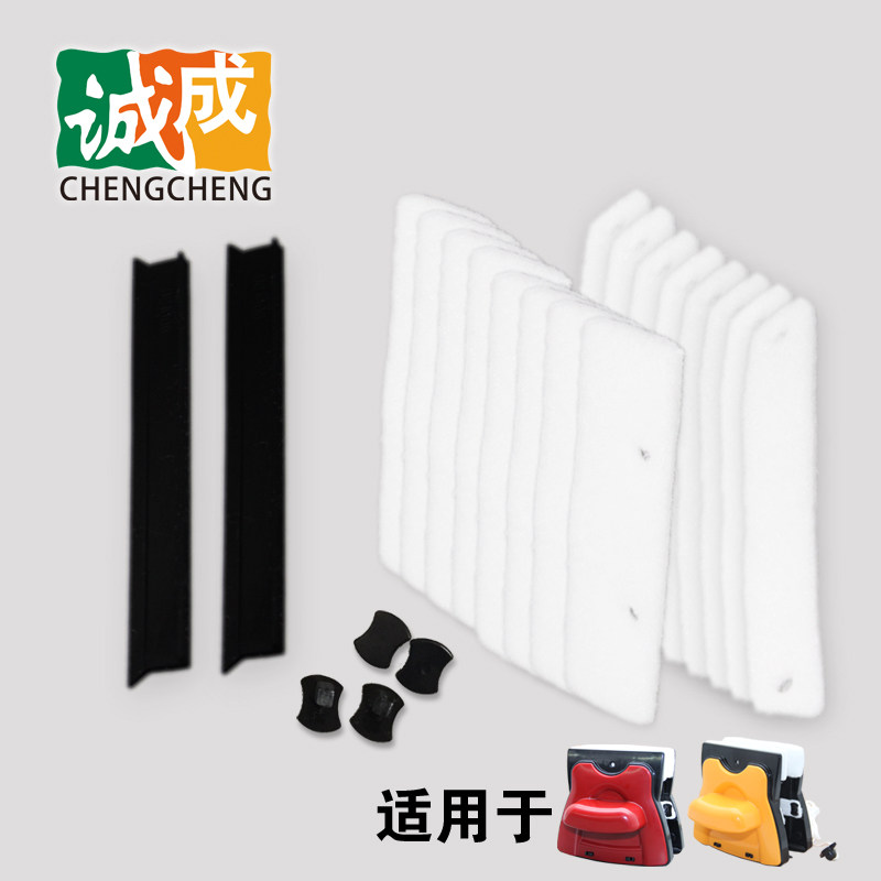 诚成巨无霸双面玻璃擦配件 擦拭布橡胶刮条原装 刮水片 搭配组合,淘宝优惠券,粉丝福利购,淘宝优惠卷