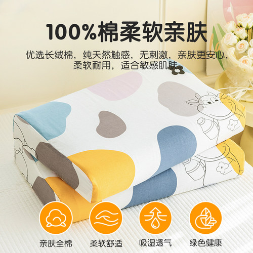 2025新款纯棉乳胶枕套一对装100全棉40x60单个儿童小枕头套30x50 - 图1