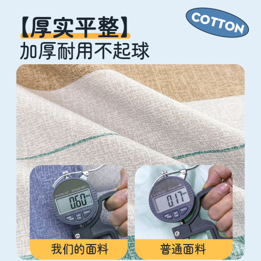 纯棉老粗布床单单件双人100全棉单人宿舍加厚被单枕套三件套秋冬