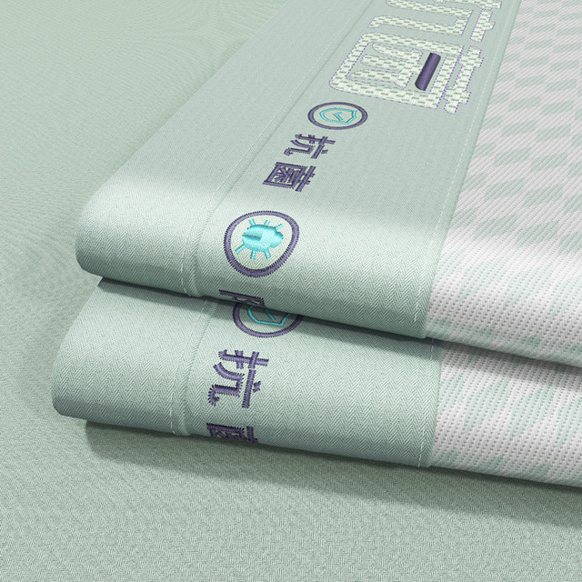Ice Silk Mat 2026 Summer ແບບໃໝ່