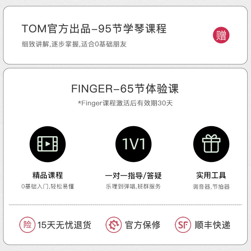 tom欧阳娜娜联名款尤克里里碳纤维 TOM乐器尤克里里/小吉他