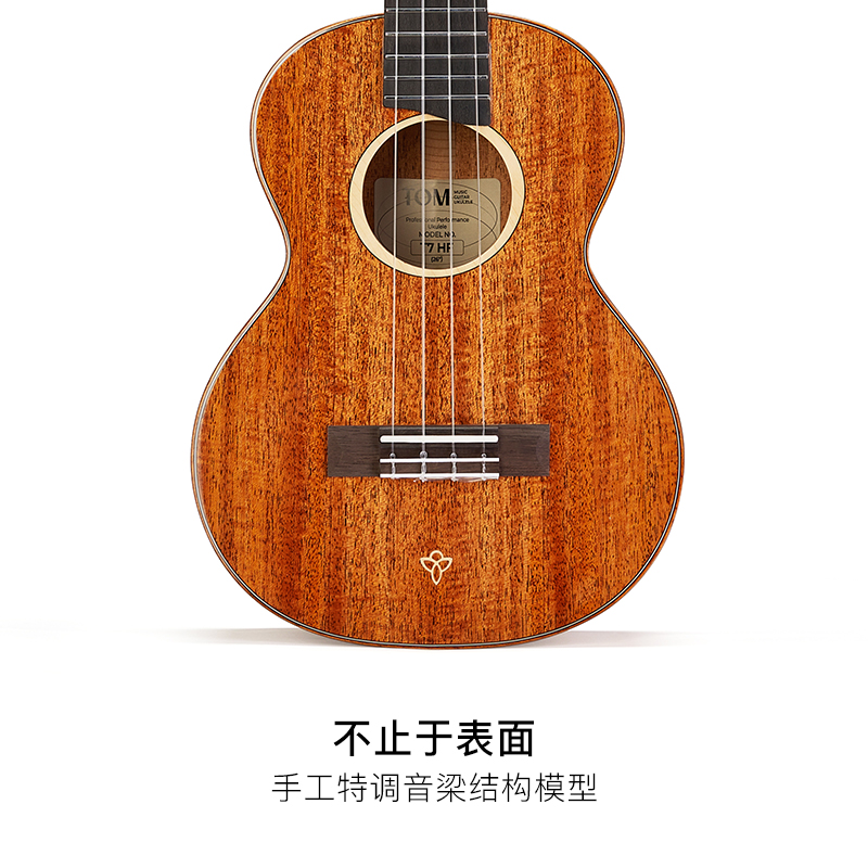 【旗舰新品】TOM T7HF影纹桃花心全单尤克里里小吉他23寸男女生-图1