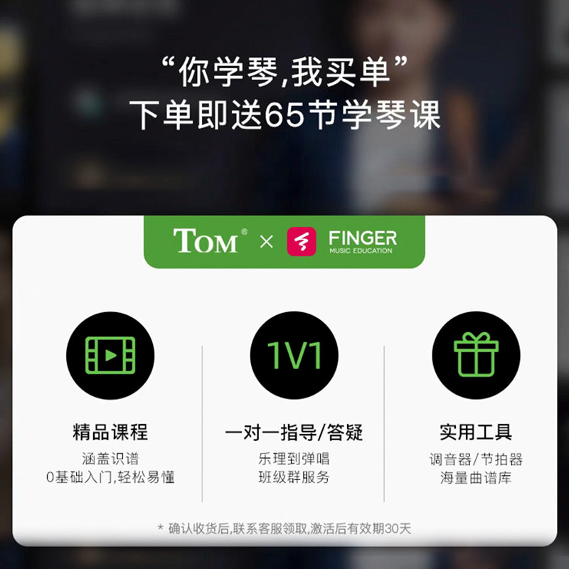 tom tuc200尤克里里初学者女生单板 TOM乐器尤克里里/小吉他