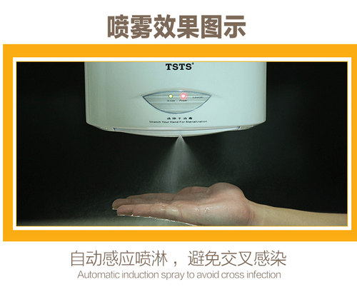 智能自动感应壁挂式手部消毒喷雾器幼儿园次氯酸消毒机消毒喷雾机 - 图2