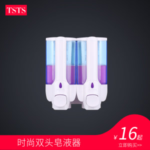 tsts 双头皂液器 洗手液器浴室手动皂液盒挂壁皂液瓶