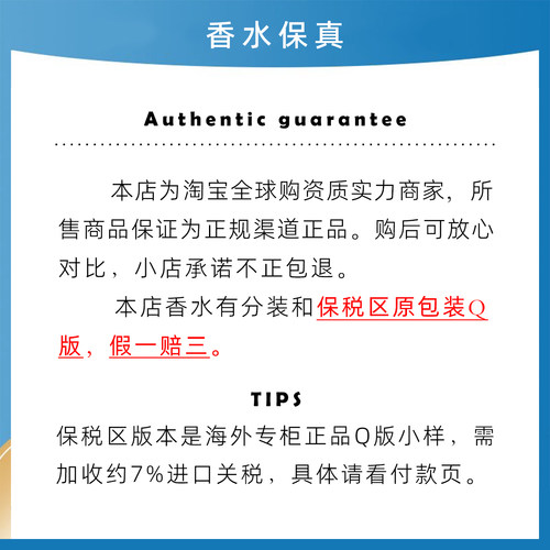 正品牧羊少年月亮女神兽首狐狸狮子猎犬鹿琴酒皇家橡树试香水小样 - 图0