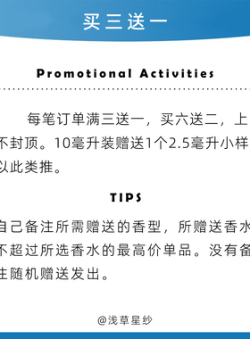 tf珍华乌木沉香苦桃香水小样
