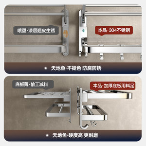 天地鱼304不锈钢毛巾架卫生间置物架浴室免打孔浴巾架子卫浴挂架