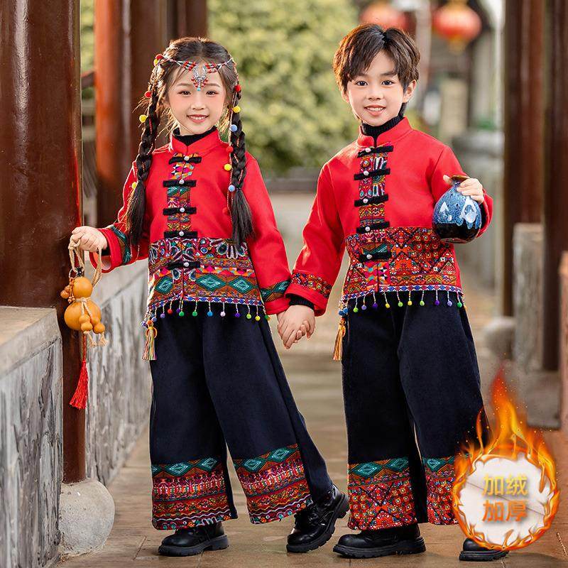 儿童少数民族壮族服装男女童冬装加绒苗族舞蹈服幼儿园元旦演出服,淘宝优惠券,粉丝福利购,淘宝优惠卷