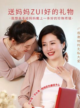 天然淡水珍珠项链S925纯银妈妈款颈链锁骨链送老婆送老师生日礼物