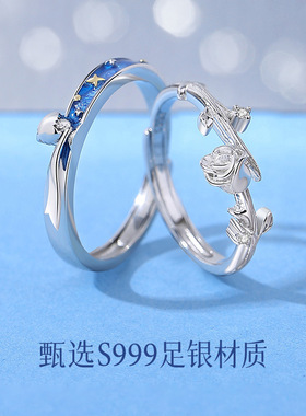 小王子情侣戒指S999纯银一对情侣款对戒小众设计纪念礼物送女友
