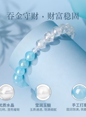 【天然水晶】海蓝宝手链女新款