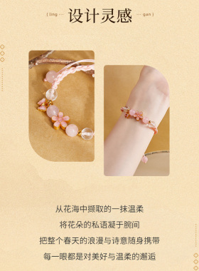 S999足银水晶手链女款