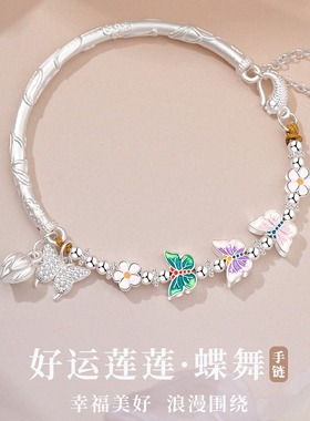【纯银|正品】珐琅蝴蝶半镯手链
