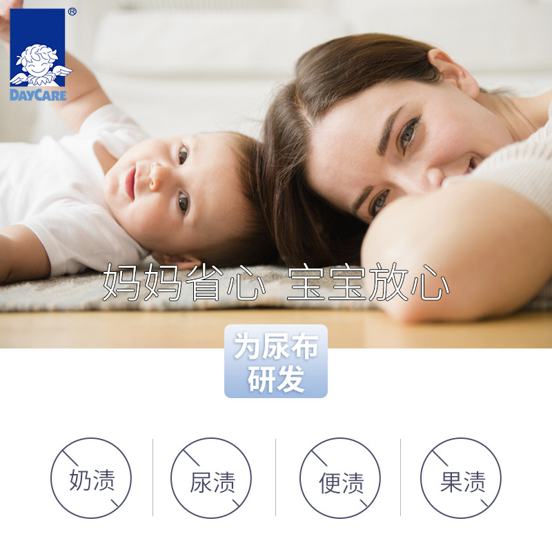 得琪尿布皂尿布喜洗宝宝128洗衣皂 daycare得琪宝宝洗衣皂