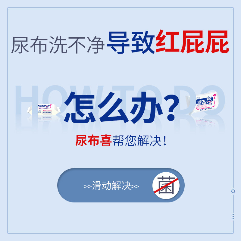 得琪尿布皂尿布喜洗宝宝128洗衣皂 daycare得琪宝宝洗衣皂