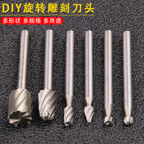 硬质合金旋转锉刀钨钢铣刀木工铝用金属打磨头旋转挫修边刀头3mm - 图1