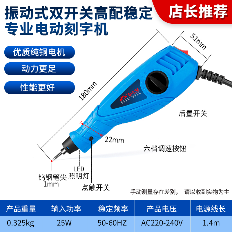 不锈钢试块电动刻字笔刻金属雕刻笔刻字机小型手持式电刻笔打码笔 - 图1