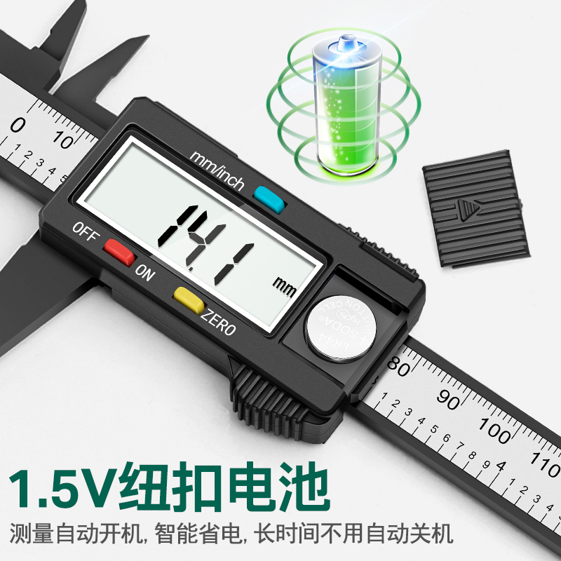 电子数显高精度家用游标卡尺测量手镯文玩珠宝玉石塑料0-150卡尺-图0