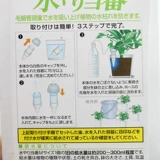 Полностью -аутоматическое водопое приданное водопроводное устройство капельное оборудование для проникновения водного проникновения.