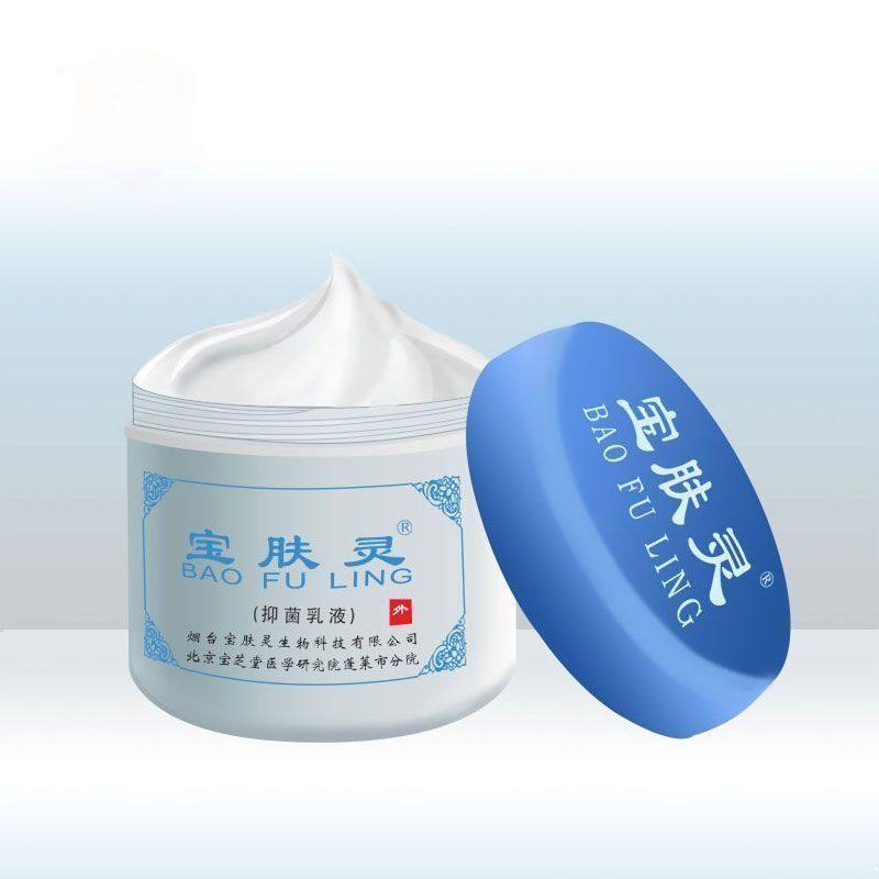 厂家出售现货真品宝肤灵卸妆乳保湿皮肤用蛇油膏常在家中备有【温,淘宝优惠券,粉丝福利购,淘宝优惠卷