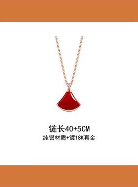 网红爆款宝家小裙子项链女镀18K玫瑰金扇形高版本镶钻吊坠锁骨链