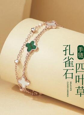 网红爆款四叶草银手链女生纯银轻奢高级感2022年新款520礼物送女