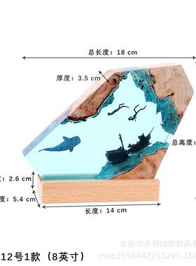 送节日礼物家居饰品卧室办公室桌面沉船鲨鲸海洋艺术摆件礼物实