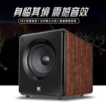 KingHope Junhao Concept AW-10 Inch High Power Home Cinema Overweight Active Low Sound Cannon Home Sound