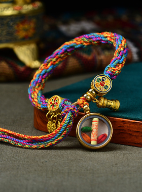 手工编织棉线轮回手绳手绘五路智慧眼手链唐卡扎基拉姆民族风手串