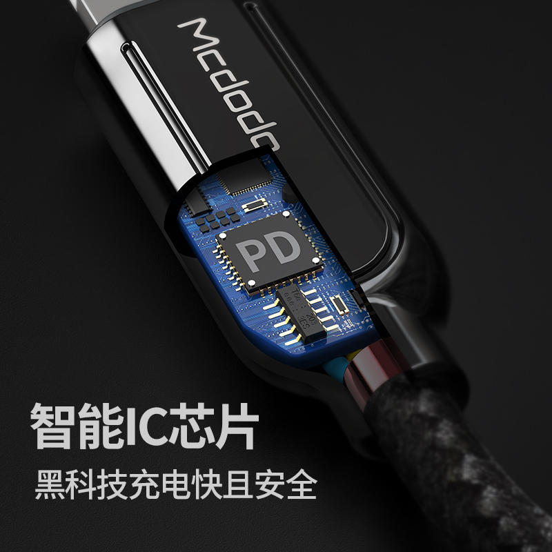 麦多多适用苹果13快充线iPhone12promax数据线PD闪充usb-c to lighting充电线PD快充xs冲xr官方MFI认证8plus - 图1