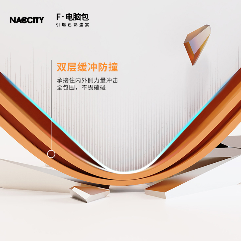 NacCity笔记本电脑内胆包2024新款适用苹果macbook保护套14寸pro/air收纳包16英寸mac防摔13.6防震15男女士m2-图3