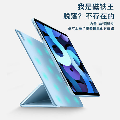 【磁吸分体】iPad保护壳套新款ipadpro保护套mini6适用苹果平板11寸air4 3防弯pro硅胶12.9磁吸九代8透明 - 图3