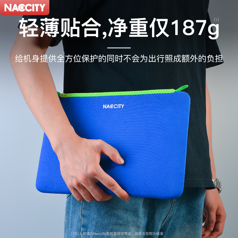 NacCity轻薄高弹内胆包2024款适用苹果macbookair薄款m2超轻mac减震pro通用15电脑包14寸笔记本mbp软13轻便16 - 图1