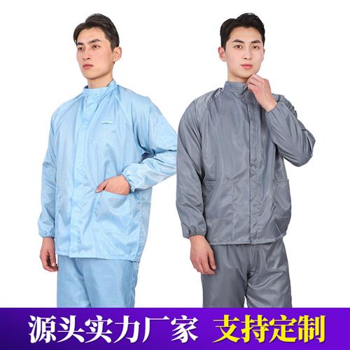 男士防尘工作服喷漆防护打磨静电连帽分体服食品车间白色蓝色耐脏-图0