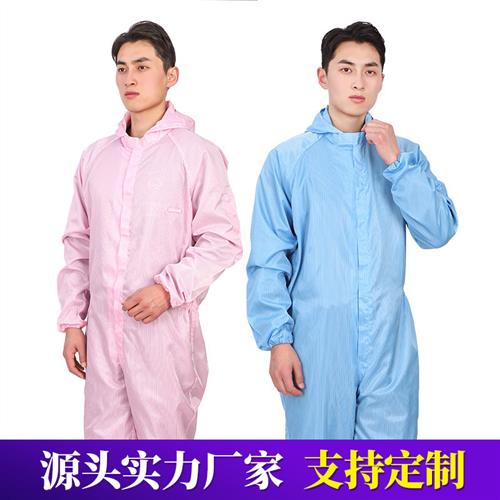 男士防尘工作服喷漆防护打磨静电连帽分体服食品车间白色蓝色耐脏-图1