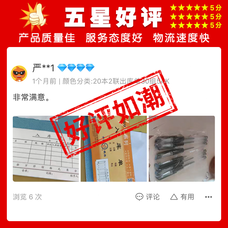 50本青联出库单入库单出仓单二联三联进仓单手写出入库货单入货单领料单2联两联复写开单据本收款收据中性笔 - 图1