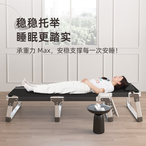 享趣铝合金折叠床单人床家用简易午休床办公室成人午睡行军床躺椅 - 图1