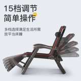 Наслаждайтесь лаунж -стулом Складывая обеденный перерыв домой с кроватью для сна, отдыхает ленивый пляжный стул, обратно -обратно Xiaoyao Стул