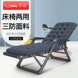 Наслаждайтесь складным стулом складного складного перерыва в офис складной кровать складной кровать Портативный портативный дом много -функциональный сон к простоте