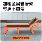 享趣 Складная кровать складной кровать офис на обед